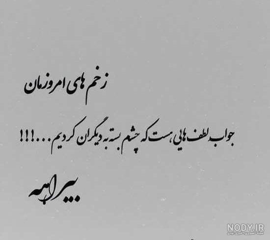 عکس نوشته لیاقت ، 20 عکس استوری لیاقت داشتن برای پروفایل