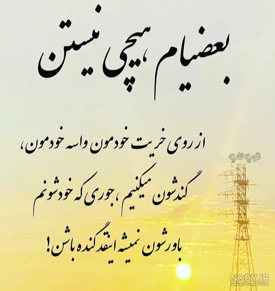 عکس نوشته پروفایل تیکه دار؛ عکس نوشته پروفایل طعنه دار خفن، جملات کوتاه  تیکه دار