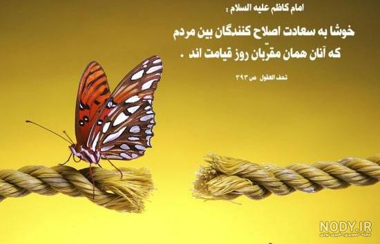 عکس نوشته گل؛ راهی جذاب برای ارسال پیام به دیگران