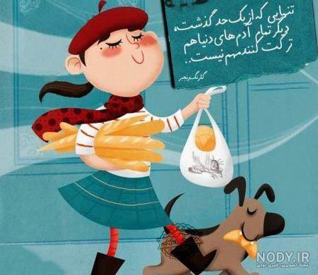 عکس پروفایل تلگرام عاشقانه غمگین دخترونه زیبا و پسرانه خفن 96 - دلبرانه
