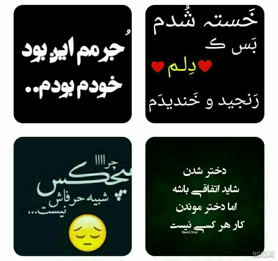 عکس پروفایل خاص , عکس پروفایل سنگین عاشقانه - عکس پروفایل
