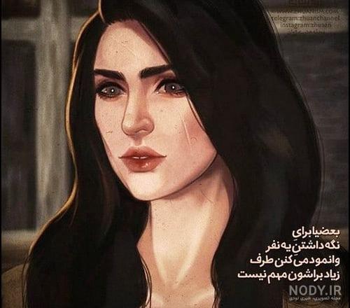 عکس پروفایل روبیکا پسرانه غمگین ۱۴۰۰ - عکس نودی