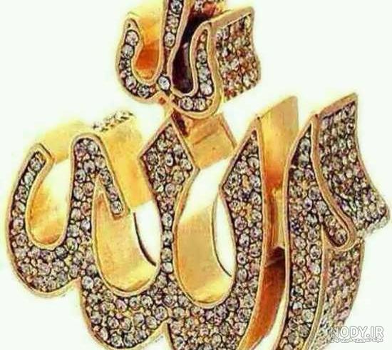 عکس پروفایل زیبا در مورد خدا عکس پروفایل زیبا در مورد خدا
