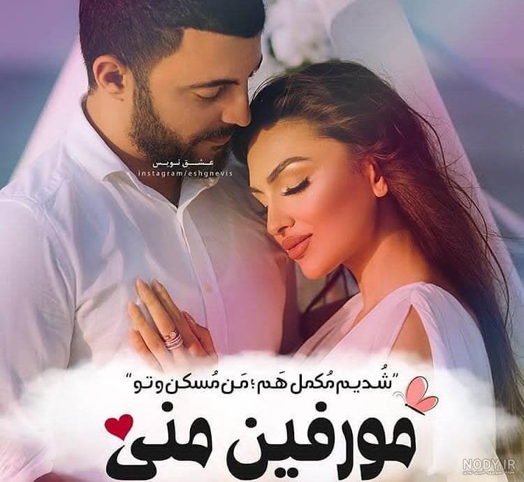 عکس پروفایل ست عاشقانه خاص، لاکچری و بامزه برای رل ها عکس پروفایل ست عاشقانه خاص، لاکچری و بامزه برای رل ها