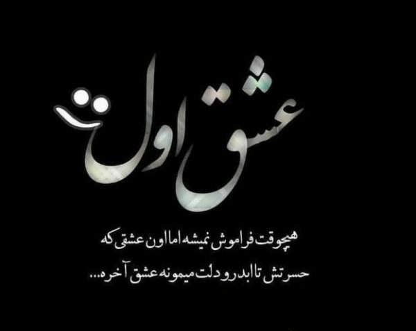 عکس پروفایل شکست عشقی دخترانه و پسرانه + عکس نوشته شکست عشقی