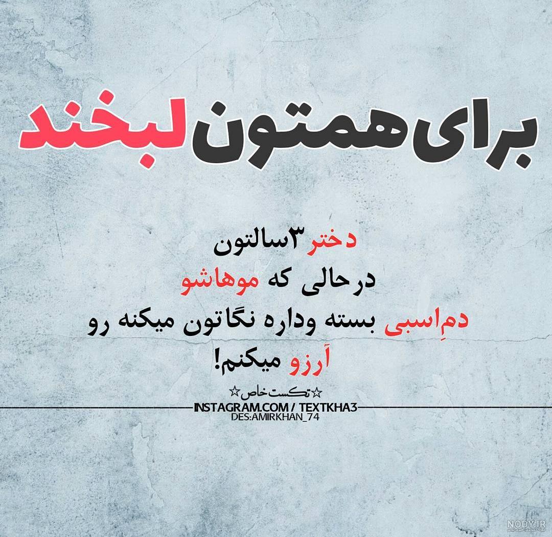 عکس پروفایل عاشقانه جدید 1402 + عکس نوشته عاشقانه جدید