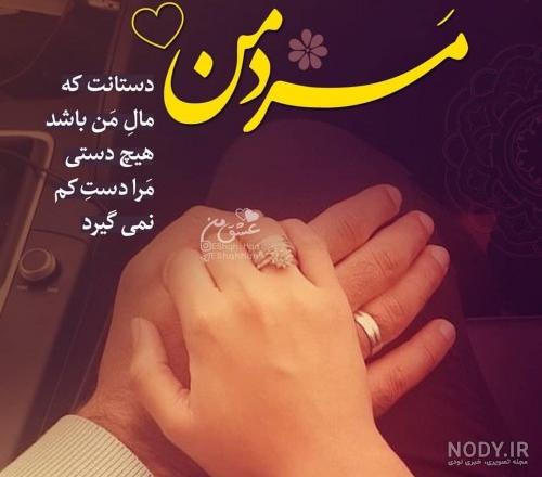 عکس پروفایل عاشقانه دست در دست هم (عکس احساسی دونفره)