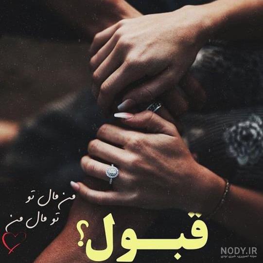 عکس پروفایل عاشقانه دونفره بدون متن + عکس عاشقانه خاص