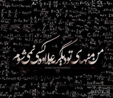 عکس پروفایل عاشقانه سنگین بدون متن