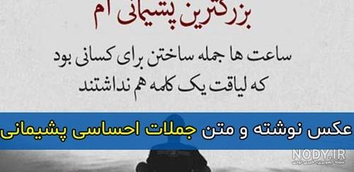 عکس پروفایل غمگین عکس پروفایل غمگین