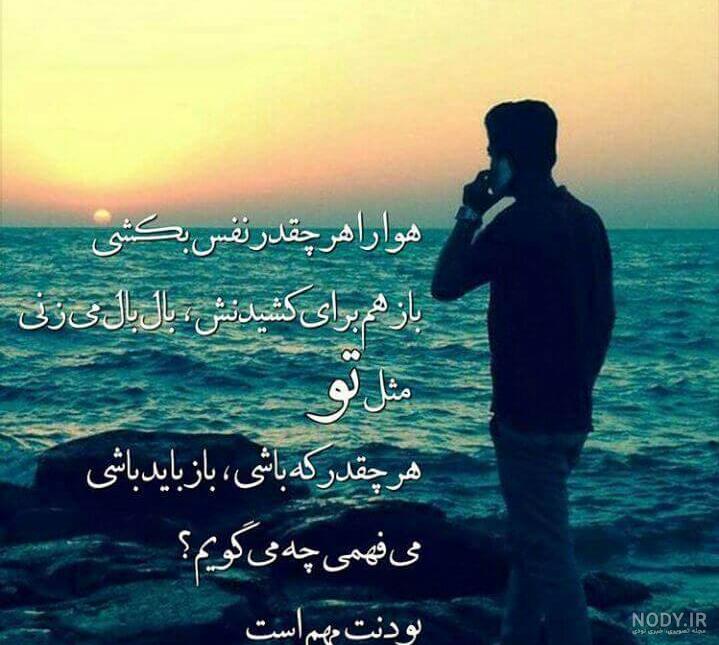عکس پروفایل غمگین احساسی دخترانه و پسرانه زیبا (پروفایل غمگین بدون متن)
