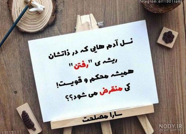 عکس پروفایل غمگین با متن سنگین 2023; سوزناک و جدید - گلین بانو عکس پروفایل غمگین با متن سنگین 2023; سوزناک و جدید - گلین بانو