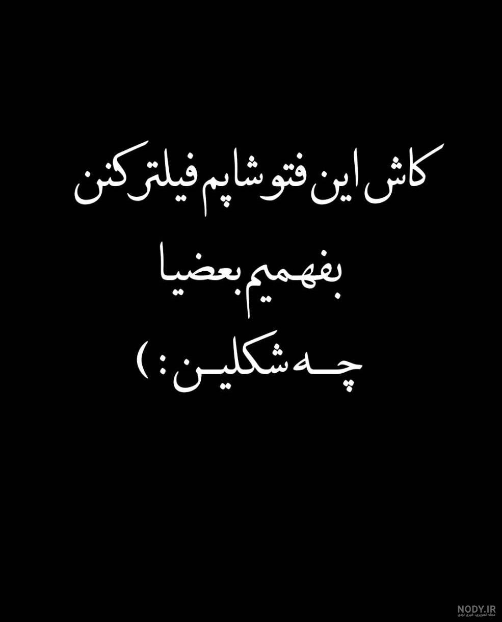 عکس پروفایل غمگین بدون متن دخترانه + پروفایل غمگین پسرانه عکس پروفایل غمگین بدون متن دخترانه + پروفایل غمگین پسرانه