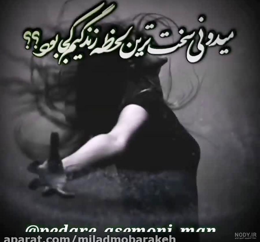 عکس پروفایل غمگین برای روز پدر فوت شده عکس پروفایل غمگین برای روز پدر فوت شده
