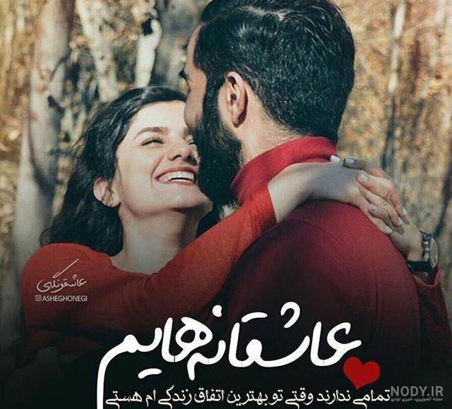 عکس پروفایل غمگین و تیکه دار | عکس نوشته های غمگین عاشقانه عکس پروفایل غمگین و تیکه دار | عکس نوشته های غمگین عاشقانه