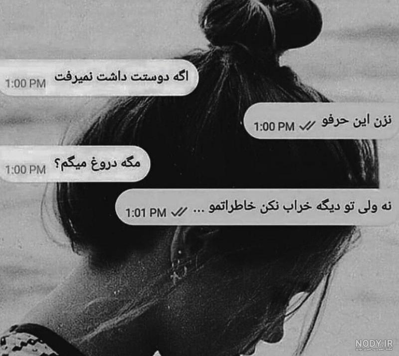 عکس پروفایل غمگین شکست عشقی دخترانه