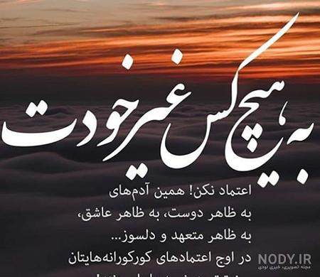 عکس پروفایل غمگین متنی عکس پروفایل غمگین متنی