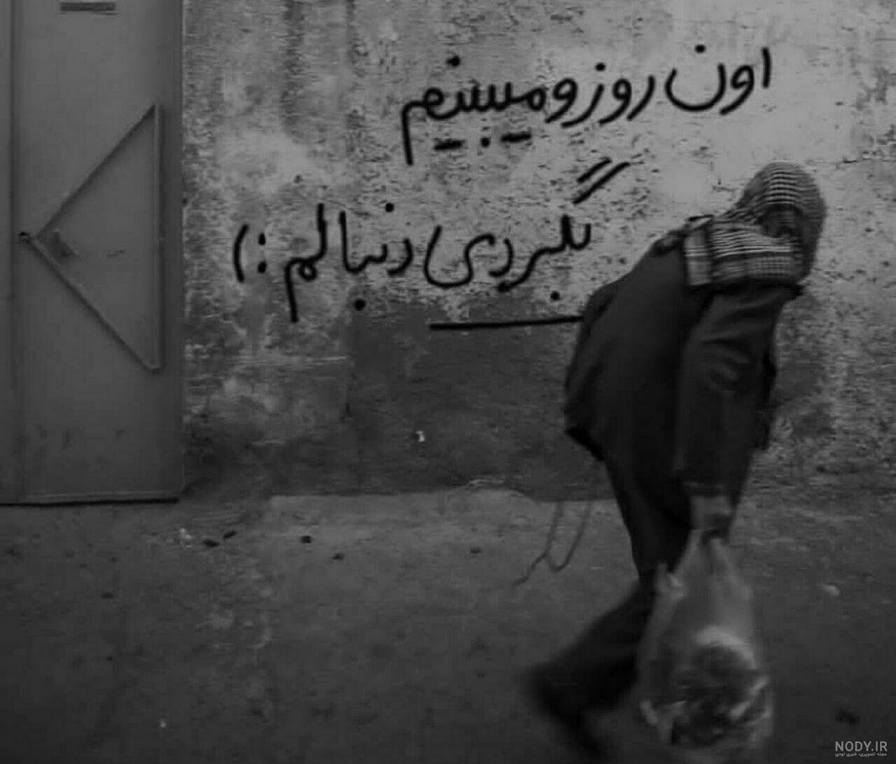 عکس پروفایل پسرانه و دخترانه برای تلگرام و اینستاگرام عاشقانه و غمگین عکس پروفایل پسرانه و دخترانه برای تلگرام و اینستاگرام عاشقانه و غمگین