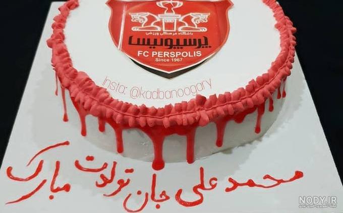 عکس کیک تولد با اسم محمد - تــــــــوپ تـــــــــاپ