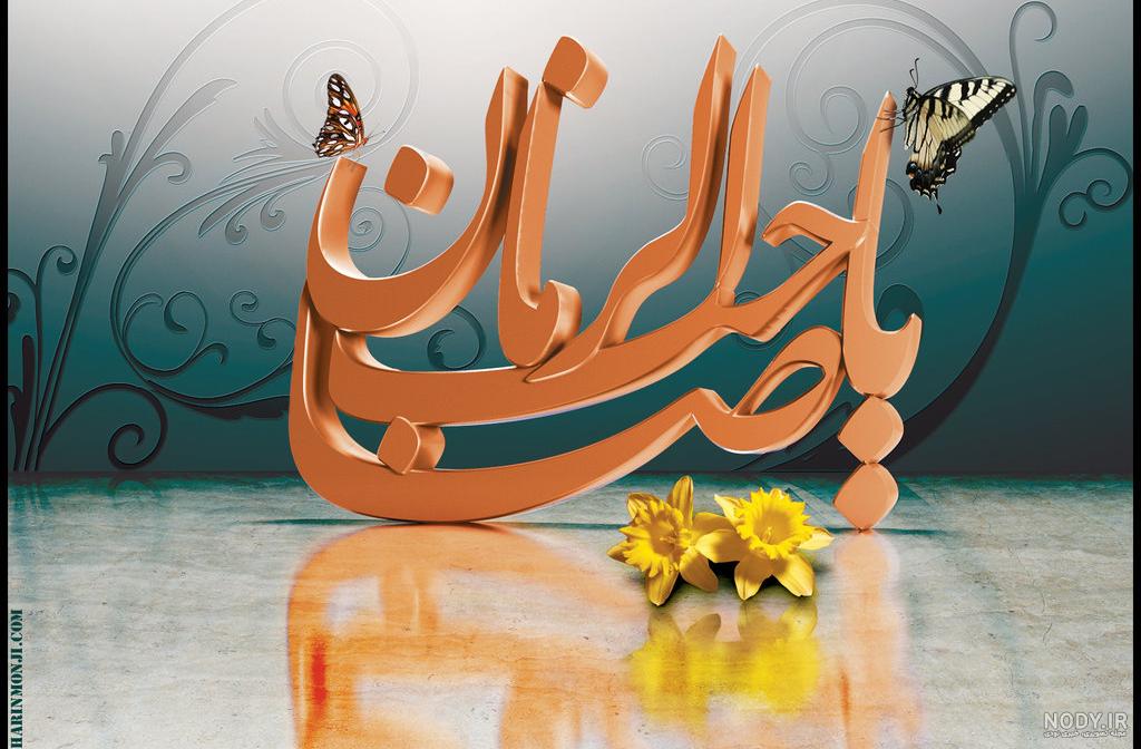 عکس گل برای پروفایل شاد 1402 | عکس گل برای پروفایل واتساپ دخترانه | عکس گل  برای پروفایل واتساپ جدید