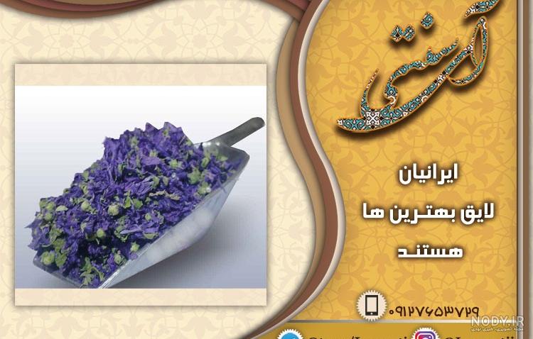 عکس گل ختمی خشک شده عکس گل ختمی خشک شده