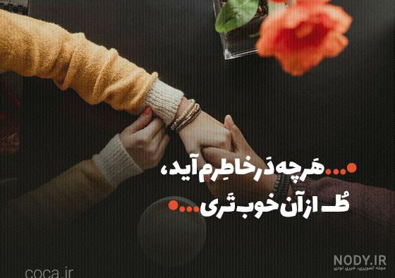 عکسهای عشقی جدید