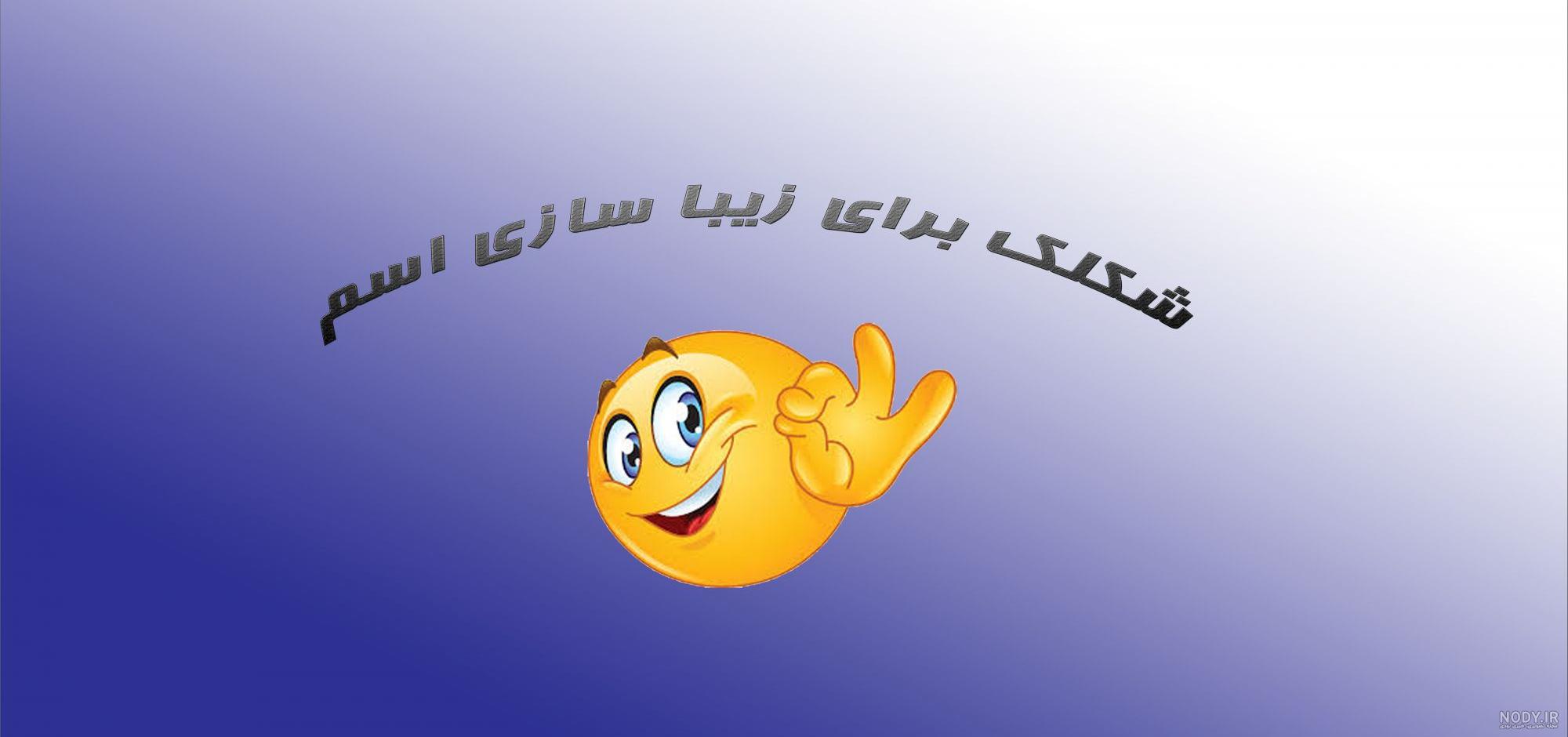 غمگین عکس شکلک گریه غمگین عکس شکلک گریه