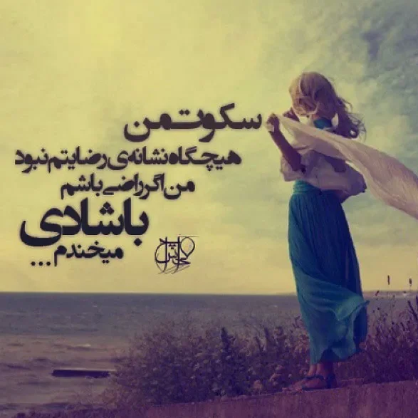 متن برای ساعت صفر عاشقی یا ساعت جفت { جملات عاشقانه 00 ساعت } متن برای ساعت صفر عاشقی یا ساعت جفت { جملات عاشقانه 00 ساعت }