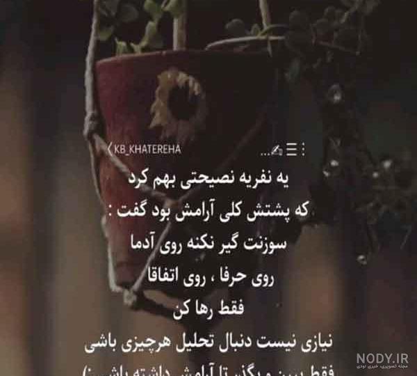 متن درباره انسان های بی ارزش ⚡️+ عکس پروفایل آدمهای بی ارزش - ماگرتا