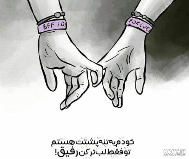 مجموعه عکس عاشقانه شاخ دخترانه و پسرانه برای پروفایل مجموعه عکس عاشقانه شاخ دخترانه و پسرانه برای پروفایل