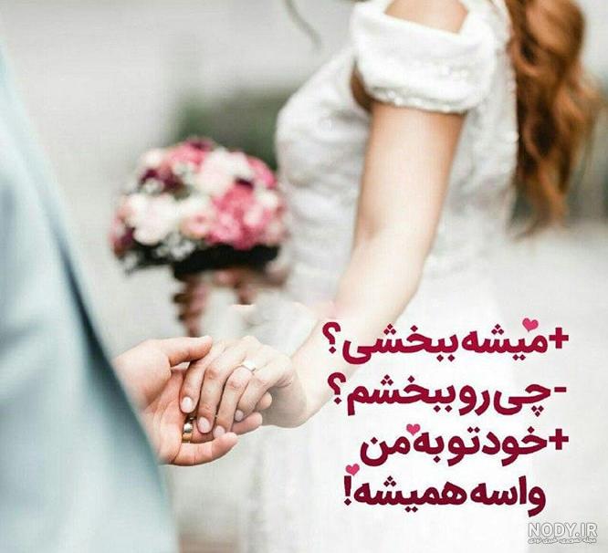 مجموعه عکس پروفایل عاشقانه جدید و مفهومی - Tjoor