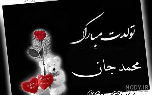 مدلهای کیک تولد همسر ویژه سال 2021