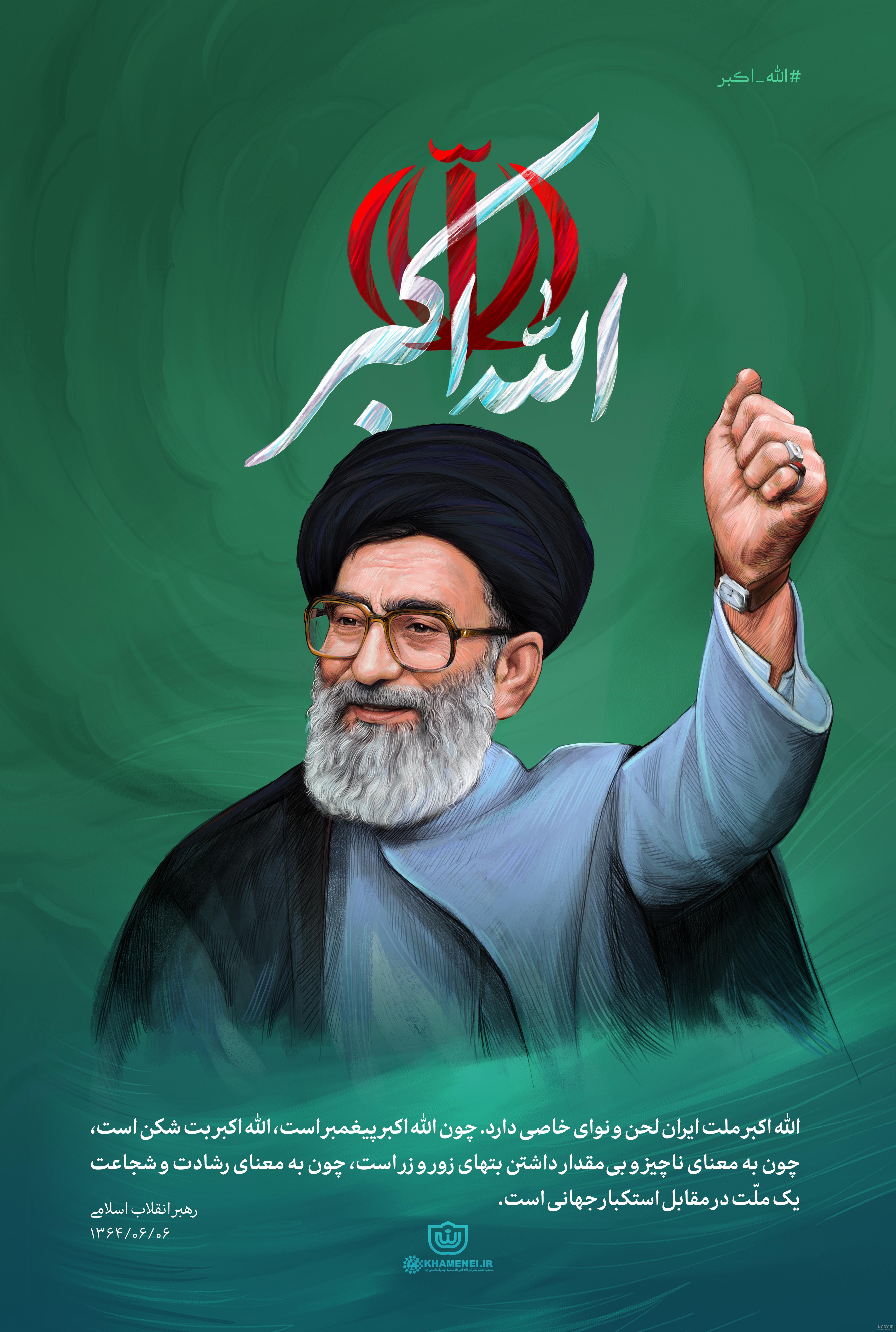 مشرق نیوز - عکس/ پرچم ایران و حزب الله در کنار هم مشرق نیوز - عکس/ پرچم ایران و حزب الله در کنار هم