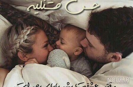وظایف مرد در دوران حاملگی زن (نحوه رفتار و برخورد شوهر در دوران بارداری زن)  - همیار عشق