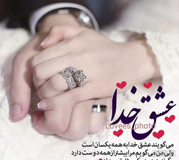 پروفایل عاشقانه | پروفایل عاشقانه سنگین | پروفایل عاشقانه لاکچری | پروفایل  عاشقانه خاص