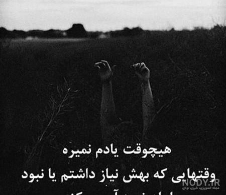 پروفایل غمگین پسرانه | 90 عکس نوشته و عکس بدون متن پسرانه - دلبرانه پروفایل غمگین پسرانه | 90 عکس نوشته و عکس بدون متن پسرانه - دلبرانه