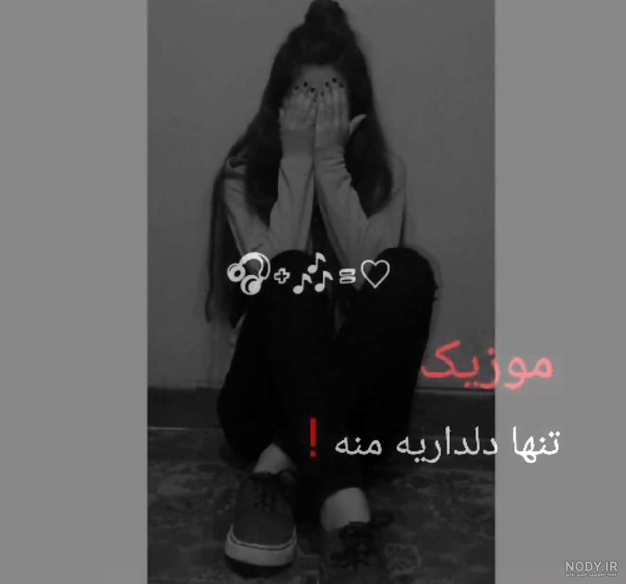 پروفایل پسرانه جدید مناسب تلگرام و واتساپ و اینستاگرام | تاو پروفایل پروفایل پسرانه جدید مناسب تلگرام و واتساپ و اینستاگرام | تاو پروفایل