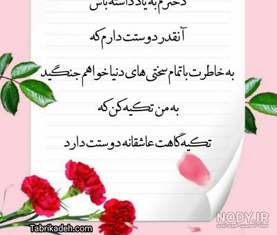 پروفایل پدر | 80 عکس نوشته زیبا و عاشقانه و غمگین روز پدر - دلبرانه پروفایل پدر | 80 عکس نوشته زیبا و عاشقانه و غمگین روز پدر - دلبرانه