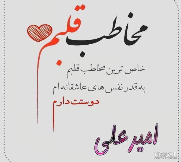 پسرم تولدت مبارک