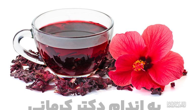 چای کوهی - مجله سلامت دکترساینا چای کوهی - مجله سلامت دکترساینا