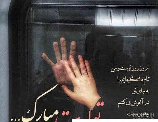 کلیپ تولدم مبارک غمگین کلیپ تولدم مبارک غمگین