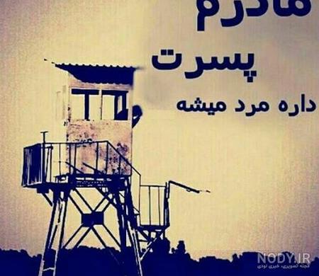 کلیپ غمگین سربازی برای استوری _ بفرس براشون