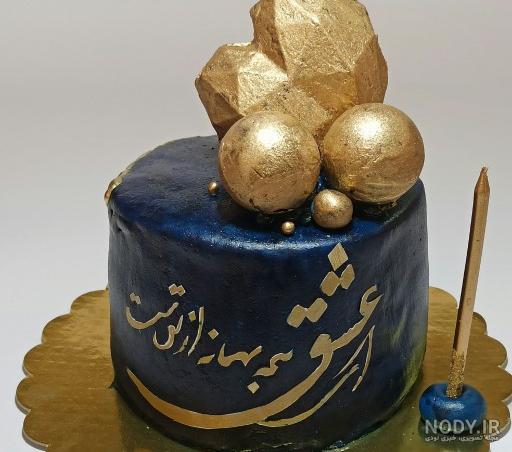 کیک تولد عاشقانه | سرآشپز پاپیون