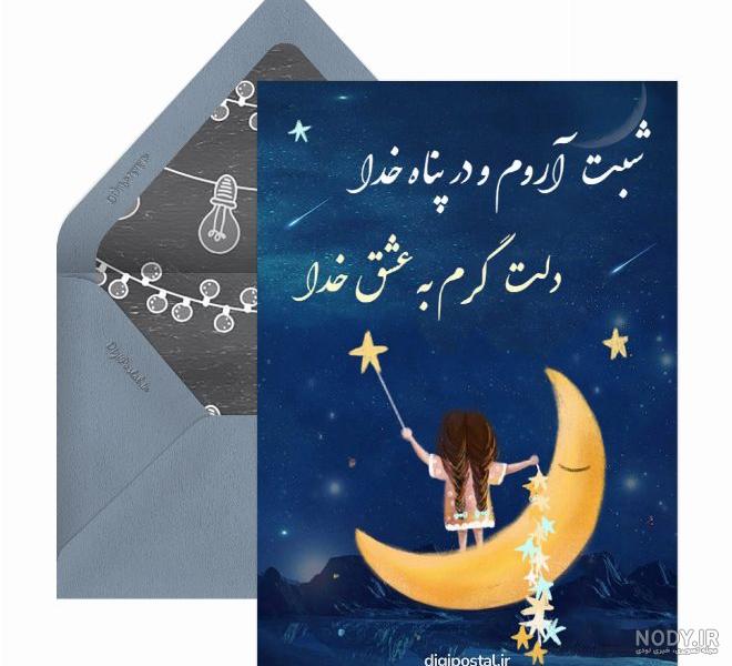 گالری عکس عاشقانه فانتزی متحرک و بوسه دو نفره برای پروفایل 2018 گالری عکس عاشقانه فانتزی متحرک و بوسه دو نفره برای پروفایل 2018