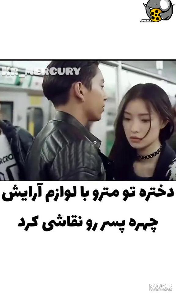 گلچین بهترین عکس عاشقانه کره ای برای پروفایل