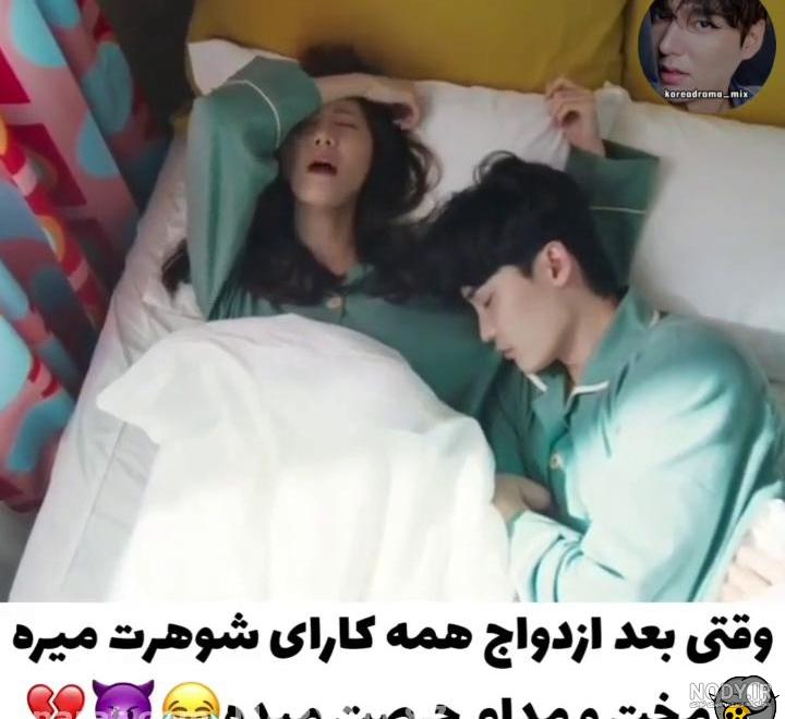 گلچین بهترین عکس عاشقانه کره ای برای پروفایل