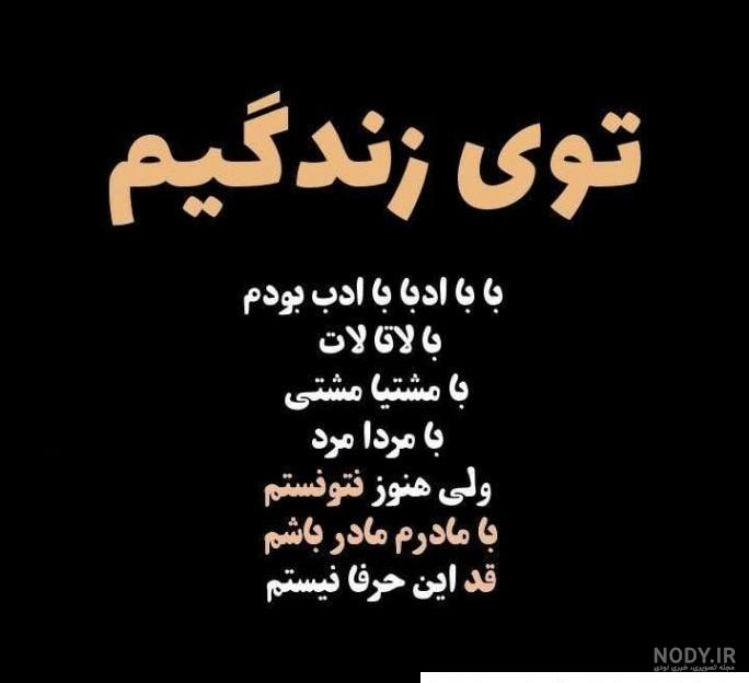۱۵ عکس نوشته فوت مادربزرگ برای پروفایل و استوری - مجله انگیزه