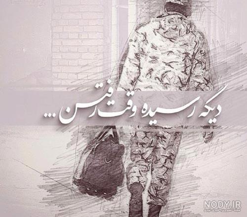 ۱۶ عکس پروفایل سربازی با متن های متفاوت - ستاره
