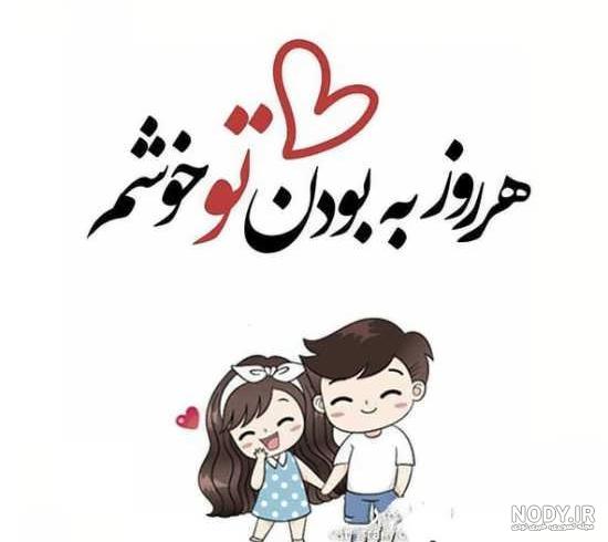 ۴۵ عکس عاشقانه خاص و لاکچری دخترانه و پسرانه جدید - ستاره ۴۵ عکس عاشقانه خاص و لاکچری دخترانه و پسرانه جدید - ستاره