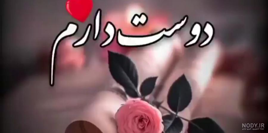 عکس پروفایل برای روبیکا عاشقانه پسرانه